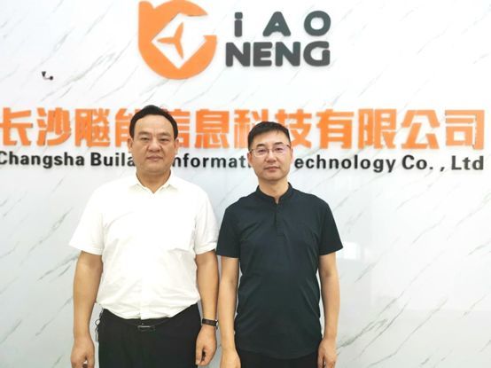 北京洁源新能投资有限公司代表来司访问