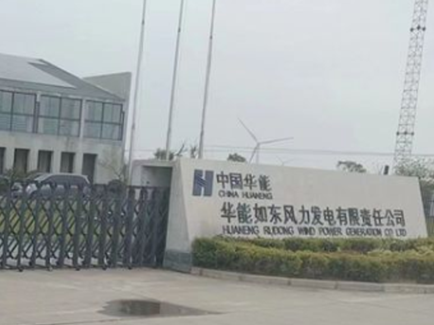 金风天翼风机螺栓监测研究项目