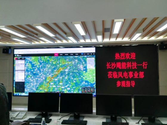 中车风电事业部技术对接