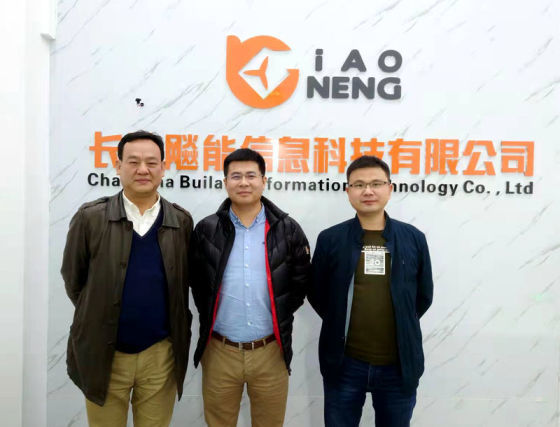 三峡融资公司来我司考察交流