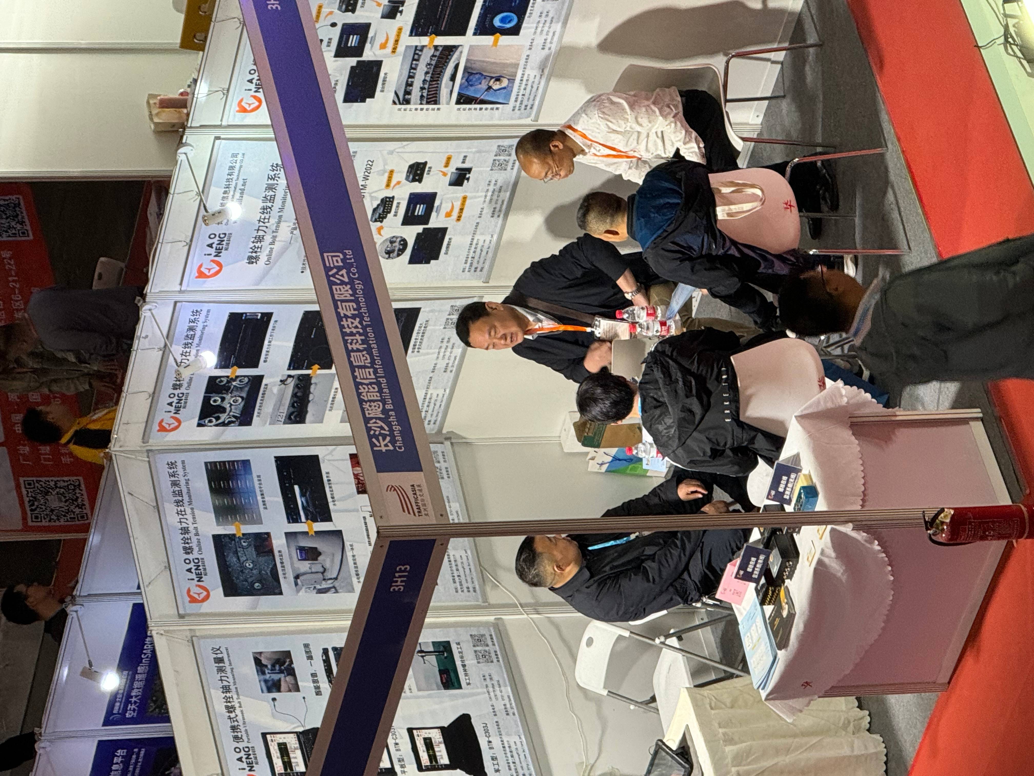 长沙飚能参加2024亚洲国际交通技术与工程设施展览会（TRAFFIC ASIA 2024）