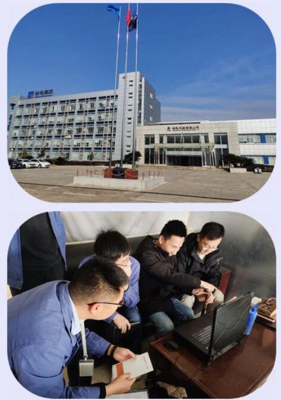 我司便携式设备顺利通过哈电风能验收