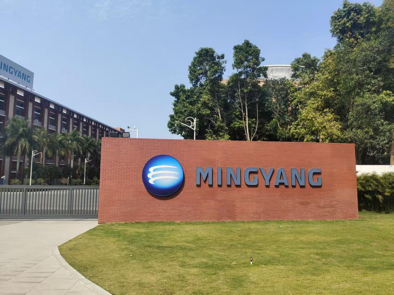 携手明阳智慧能源 助力风电运维智能化升级