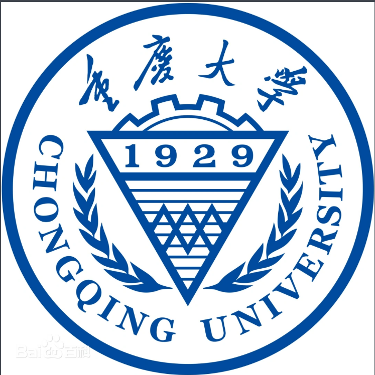 重庆大学