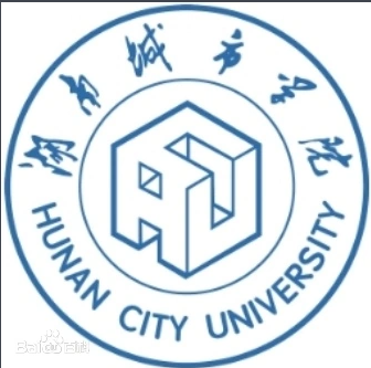 湖南益阳城市学院