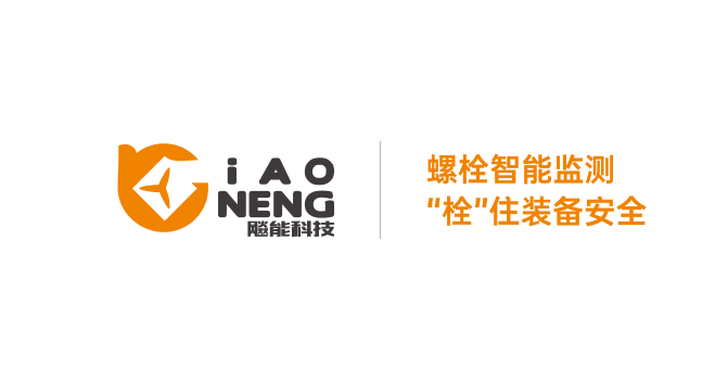 高强螺栓检测规范要求